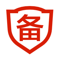 域名ICP备案